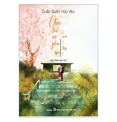 CHỌC TỨC VỢ YÊU MUA 1 TẶNG 1 - TẬP 4