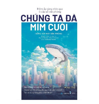 HÔM ẤY CÙNG NHÌN QUA Ô CỬA SỔ VĂN PHÒNG CHÚNG TA ĐÃ MỈM CƯỜI HÔM ẤY CÙNG NHÌN QUA Ô CỬA SỔ VĂN PHÒNG CHÚNG TA ĐÃ MỈM CƯỜI