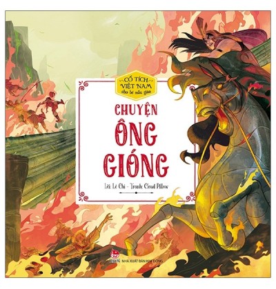 CỔ TÍCH VIỆT NAM CHO BÉ MẪU GIÁO - CHUYỆN ÔNG GIÓNG CỔ TÍCH VIỆT NAM CHO BÉ MẪU GIÁO - CHUYỆN ÔNG GIÓNG