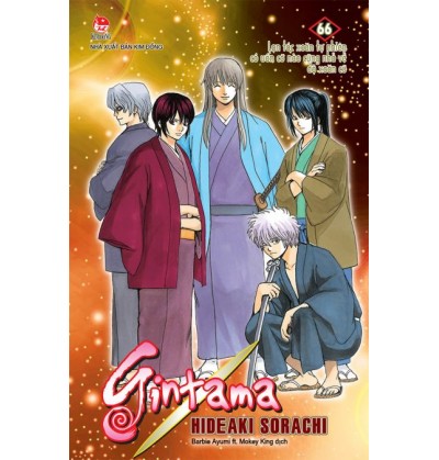 GINTAMA - TẬP 66