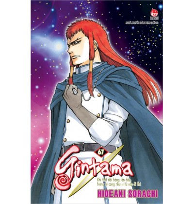 GINTAMA - TẬP 67 GINTAMA - TẬP 67