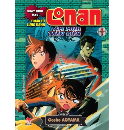 CONAN MÀU: ÂM MƯU TRÊN BIỂN - TẬP 1