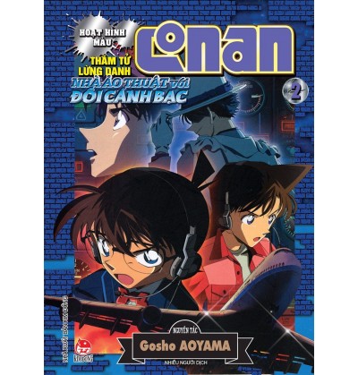 CONAN MÀU: NHÀ ẢO THUẬT VỚI ĐÔI CÁNH BẠC - TẬP 2 CONAN MÀU: NHÀ ẢO THUẬT VỚI ĐÔI CÁNH BẠC - TẬP 2