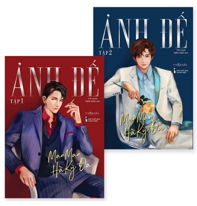 ẢNH ĐẾ (BỘ 2 TẬP)