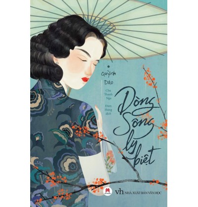 DÒNG SÔNG LY BIỆT DÒNG SÔNG LY BIỆT