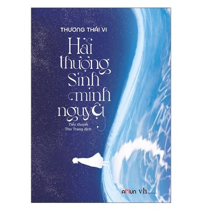 HẢI THƯỢNG SINH MINH NGUYỆT HẢI THƯỢNG SINH MINH NGUYỆT