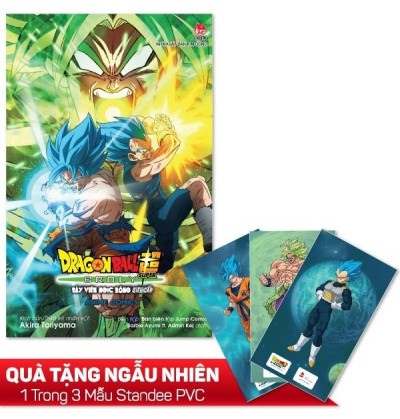 ANIME COMICS: DRAGON BALL SUPER BROLY - NGƯỜI SAIYA CUỒNG NỘ