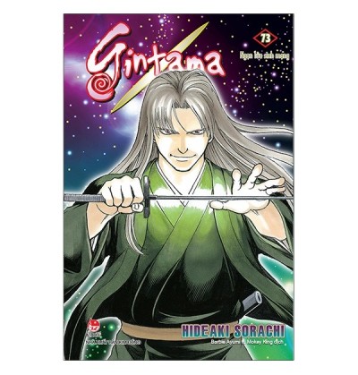 GINTAMA - TẬP 73