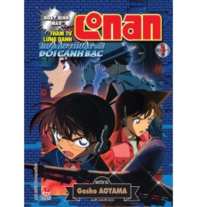 CONAN MÀU: NHÀ ẢO THUẬT VỚI ĐÔI CÁNH BẠC - TẬP 1 CONAN MÀU: NHÀ ẢO THUẬT VỚI ĐÔI CÁNH BẠC - TẬP 1