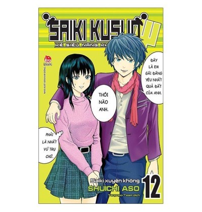 KẺ SIÊU NĂNG KHỐN KHỔ - TẬP 12 KẺ SIÊU NĂNG KHỐN KHỔ - TẬP 12