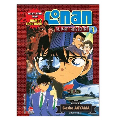 THÁM TỬ LỪNG DANH CONAN HOẠT HÌNH MÀU: THỦ PHẠM TRONG ĐÔI MẮT - TẬP 1